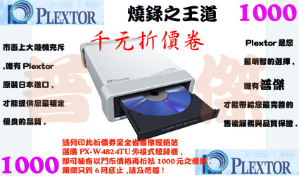 PX-W4824TU�����